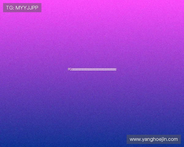 PG体育助力足球迷畅享世界杯，提供专业的赛事分析与实时数据解读