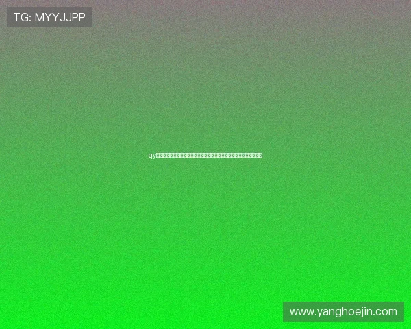 qy千亿球友体育官网的优惠活动与彩金福利,助力玩家轻松赢取丰厚奖励 qy千亿球友体育官网的优惠活动与彩金福利,助力玩家轻松赢取丰厚奖励